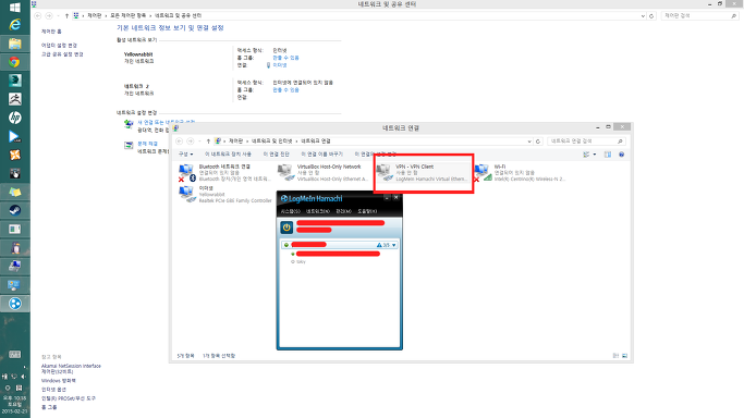 상어고기 3접시 :: 하마치2 VPN 연결 오류를 겨우 해결했다. -_-