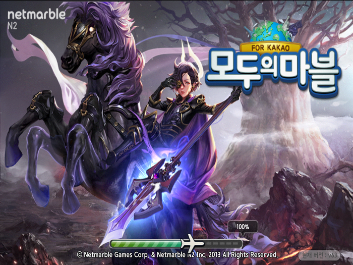 모두의 마블 최강의 S+캐릭터 오딘 RPG게임 캐릭터같은 느낌