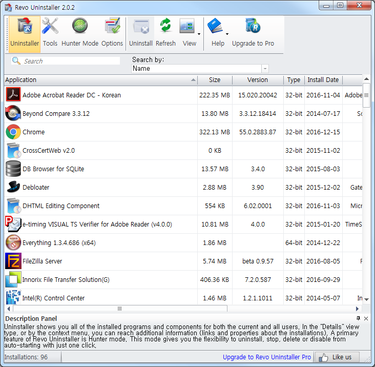 프로그램을 깔끔하게 삭제하기 - Revo Uninstaller