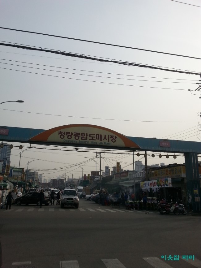 [주차장-서울-경동시장] 시장 나들이 청량리시장 경동시장에 주차하기