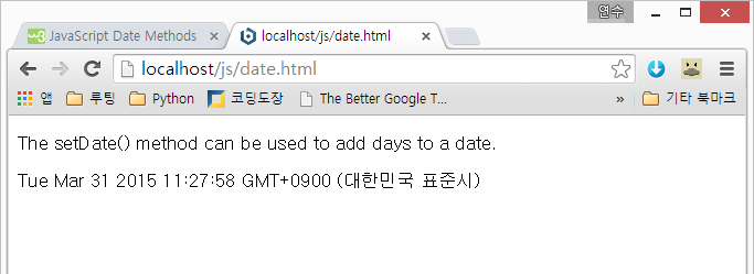 Javascript] 20. 날짜 메소드(Date Methods) - 자바스크립트 강좌 Js / Cse :: Palpit'S  Techlog