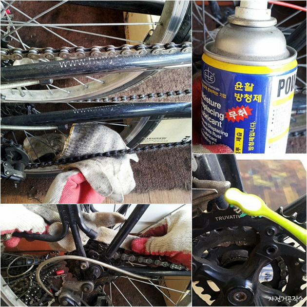 자전거에 생긴 녹제거는 어떻게 하는가?