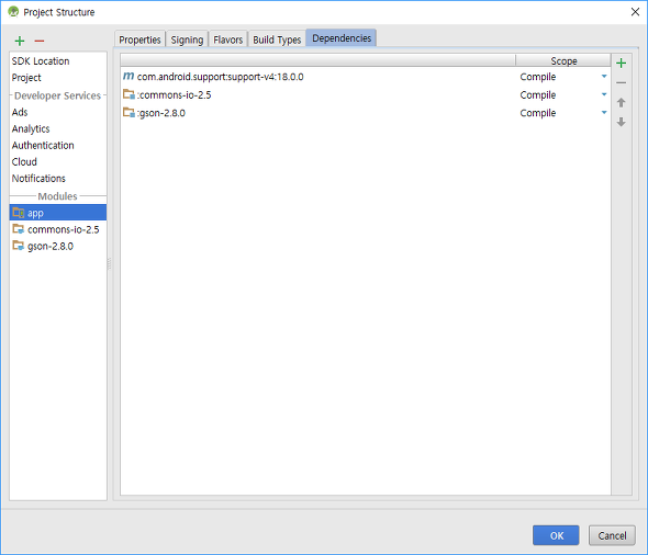 Android Studio, 외부 java library (.JAR, .AAR) 추가