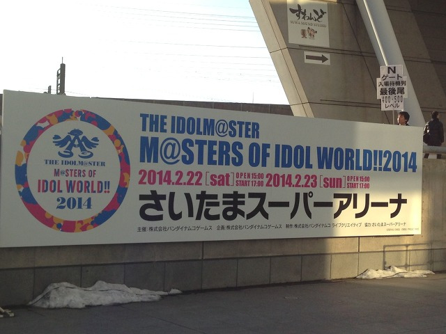 라이브 The Idolm Ster M Sters Of Idol World 14 Ssa