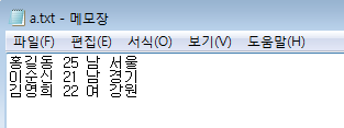 IT & G :: C언어 텍스트파일에서 내용을 읽어와 구조체에 담기(여러 행)