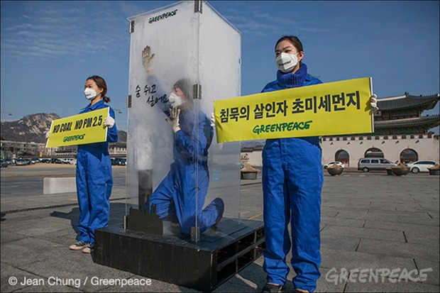 ì¹¨ë¬µì˜ ì‚´ì¸ìž ì´ˆë¯¸ì„¸ ë¨¼ì§€ ìœ„í—˜ ê²½ê³ 