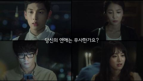 [매뉴얼 강박사회] 이상적인 연애를 위한 단 하나의 매뉴얼