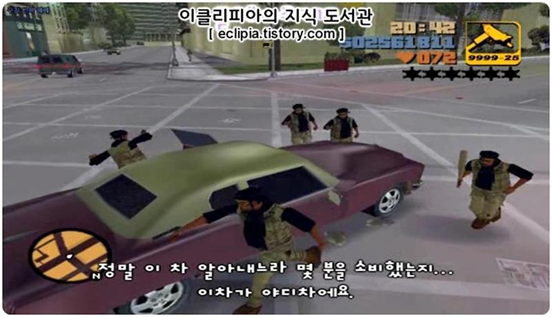 Deal steal gta 3 прохождение