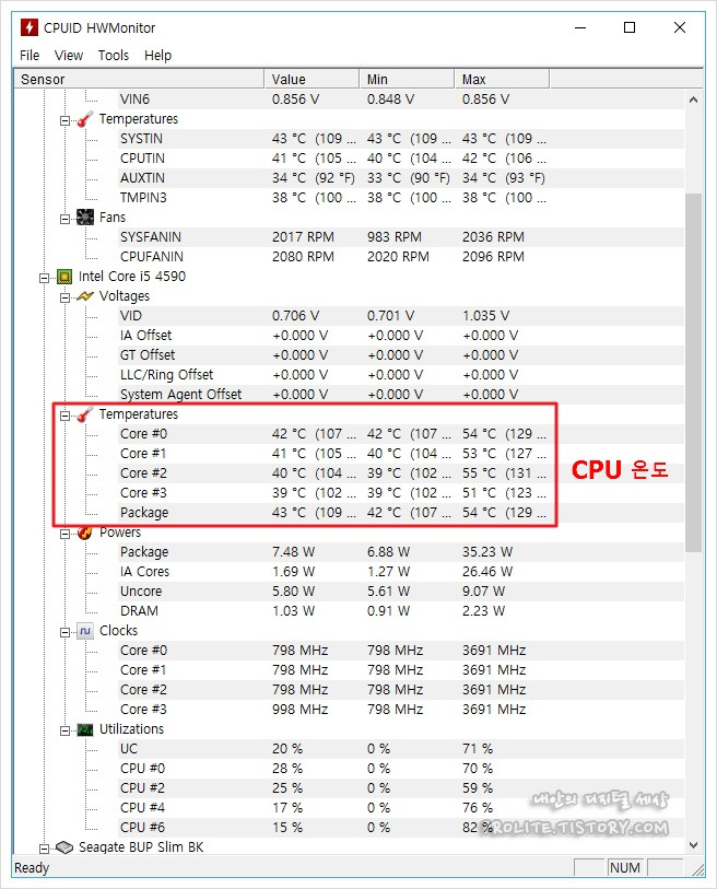 컴퓨터 온도를 측정하는 CPUID HWMonitor 프로그램입니다.