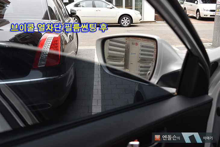 열차단썬팅 효과 얼마나 있을까? 루마썬팅에서 브이쿨썬팅으로 바꾸었습니다.