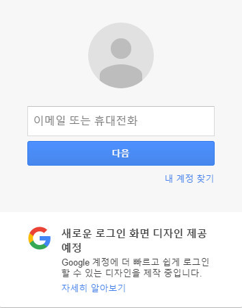 웹에서 구글 캘린더 사용하기