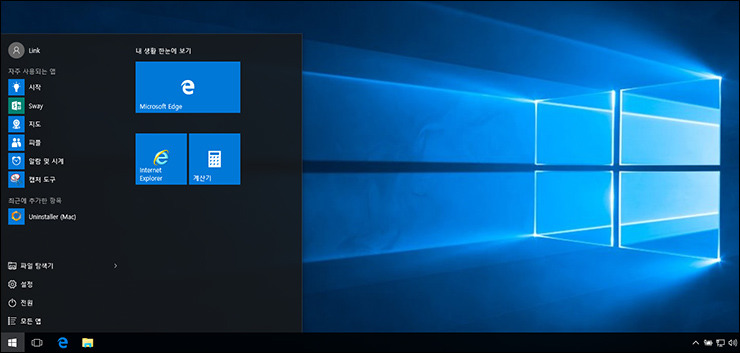 윈도우10 시작 메뉴 윈도우7 UI 처럼 바꾸는 방법, 클래식 쉘(Classic Shell)