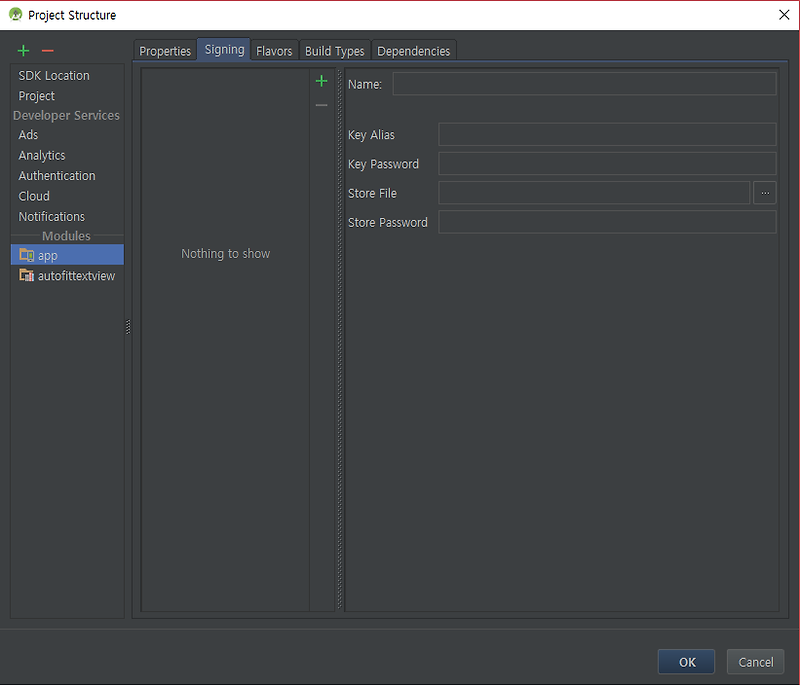 Keystore path android studio что это