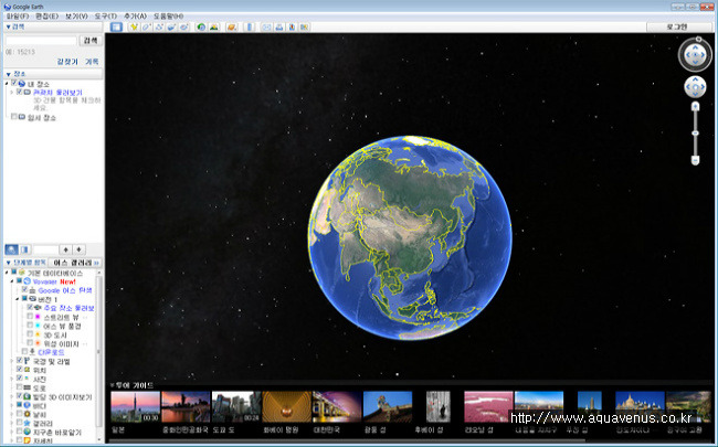 구글 어스에서 비행 시뮬레이터로 세계를 여행해보자. :: 아쿠아 비너스