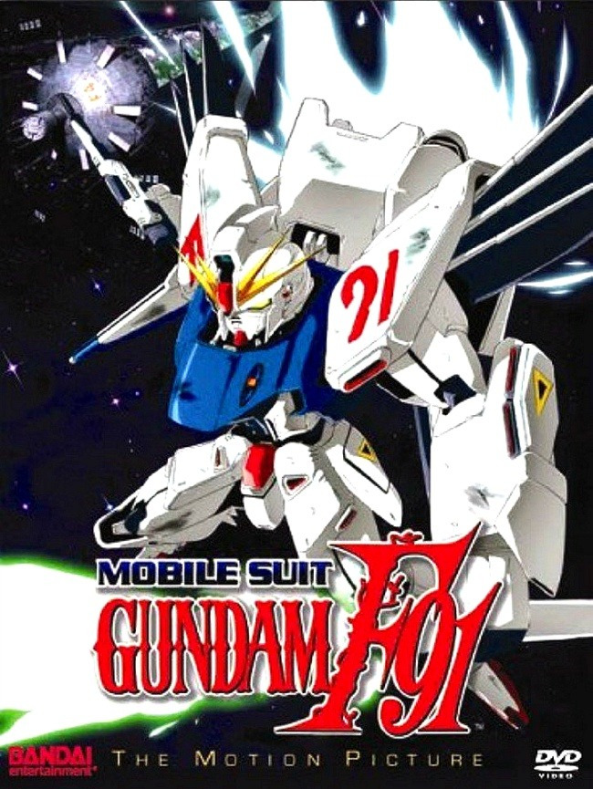 1991 Mobile Suit Gundam F91