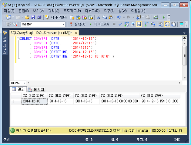 Mysql convert. SQL convert Date. Cast convert SQL. Convert SQL примеры. To_SQL.