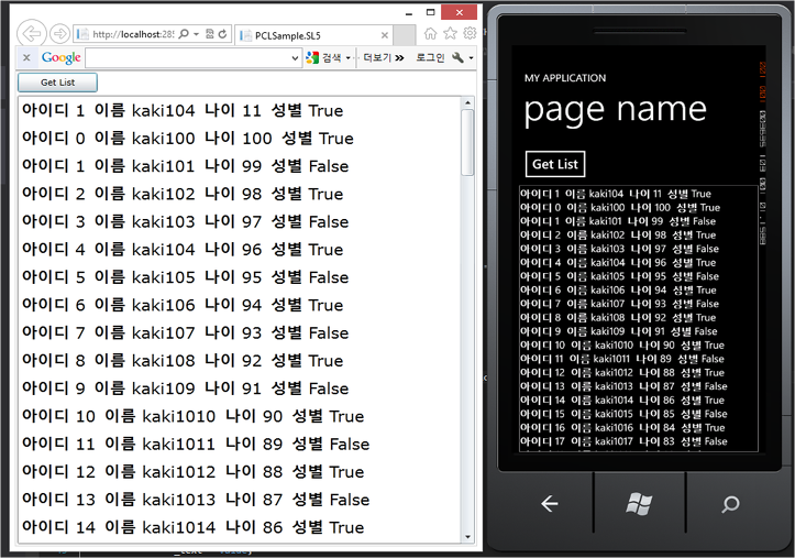 Using HttpClient at Portable Class Library