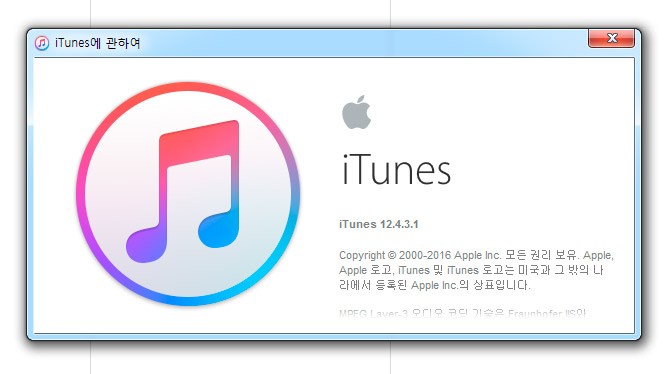 iTunes를 이용한 음악 재생목록/폴더 만들기