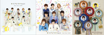 15th Single Hey Say Jump Chikutaku