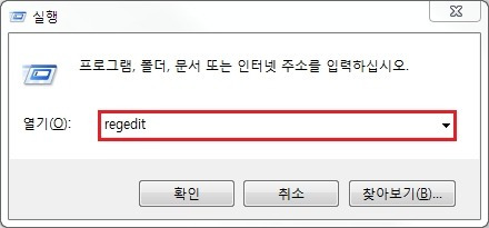 마우스 레지스트리, 마우스 반응속도 조절하기 라비아