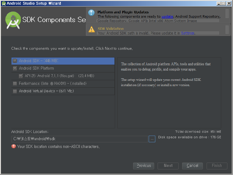 your sdk location contains non-ascii characters - 오류 해결방법