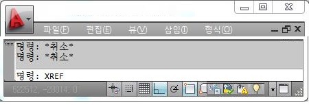 [Auto CAD] 외부참조 끊기 XREF