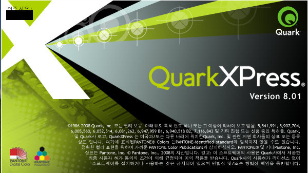 Quarkxpress 2019 15 2 16