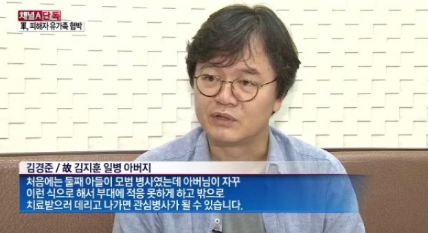 한효주 동생 한중위,한효주 동생 가해자,한효주 동생 한지훈,한효주 친동생 한지훈 중위,한효주 아버지 중령,한효주 동생 자살 사건,한효주 동생 김지훈 일병 사건,공군 김일병 사건