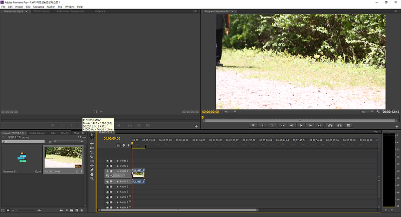 프리미어 cs6 렌더링 하기(고화질) (how to rendering in Adobe Premiere Pro CS6)