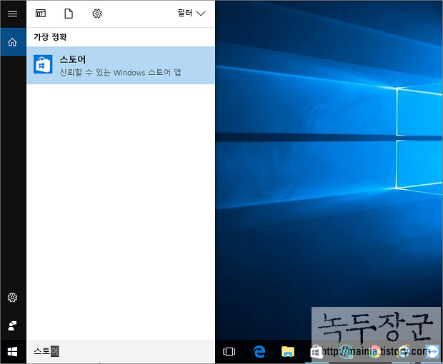  윈도우10 네이버 미디어 플레이어 구 버전 다운로드 및 사용하기