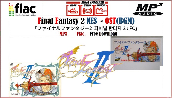 파이널 판타지 2 Final Fantasy 2 Ost ファイナルファンタジー2 Bgm Nes