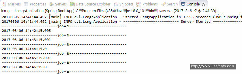 Spring boot 에서 java Quartz Scheduler, Cron을 사용한 스케쥴러 구현