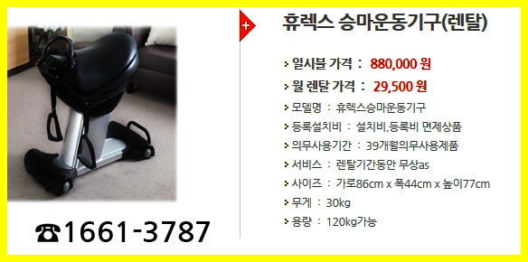 자전거 10분 칼로리