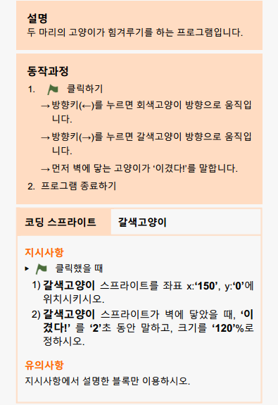 1. COS 1급 예제 문제 풀이_코딩 스페셜리스트(1/10) :: 조이 코딩 연구소(Joy Coding Lab.)(수업 및 기타문의 카톡 : jhw2458)