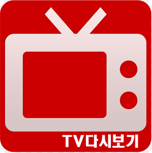 실시간 티비 드라마, 쇼프로그램, 버라이어티 다시보는 사이트들 모음 - 1 - :: Yomi's Breakthrough 