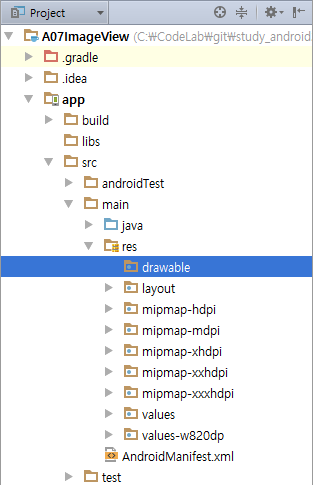 이미지 파일 추가하기 - AndroidStudio