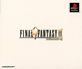 (PS1) 파이널 판타지 9 (Final Fantasy 9 / ファイナルファンタジー9)