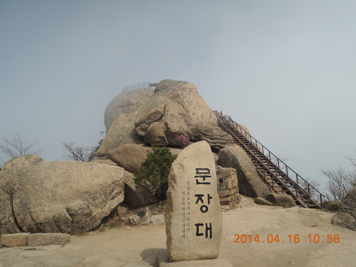 여행이좋다 :: 속리산 등산코스... 법주사를 기점으로 문장대까지 산행코스 등산지도... 속리산 국립공원 등산코스...