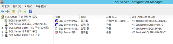 SQL Server NT Service\MSSQLSERVER 와 메모리에 페이지 잠금 옵션과의 관계 - AWSin