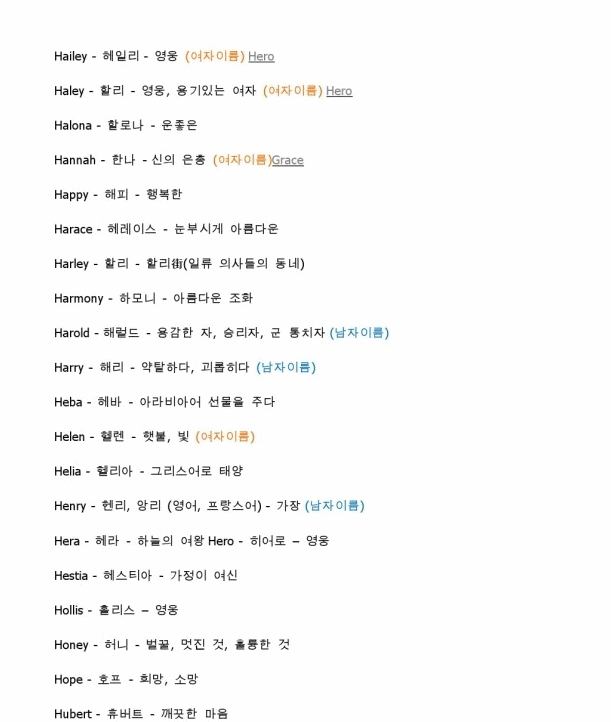 Top 14 영어 닉네임 레전드 9228 Votes This Answer