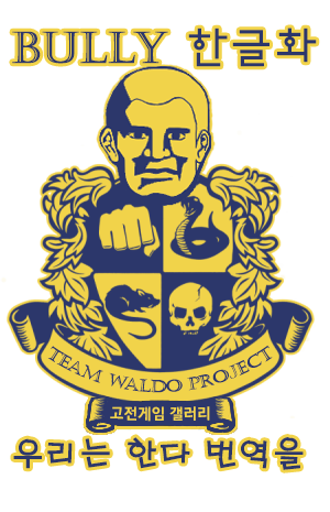불리