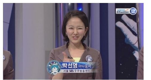 SBS 박선영 아나운서 성형전 사진 변천사 뽀뽀누나의 위엄