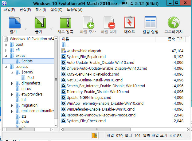 Iso file download