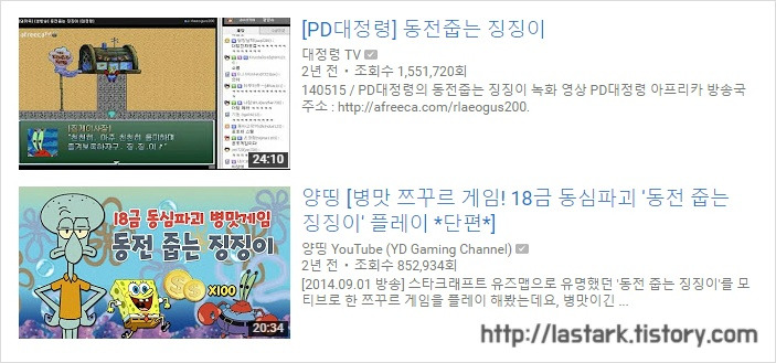 Top 17 동전 줍는 징징 이 The 172 New Answer