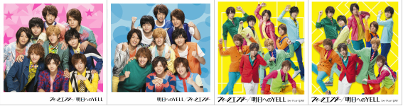 13th Single Hey Say Jump ウィークエンダー