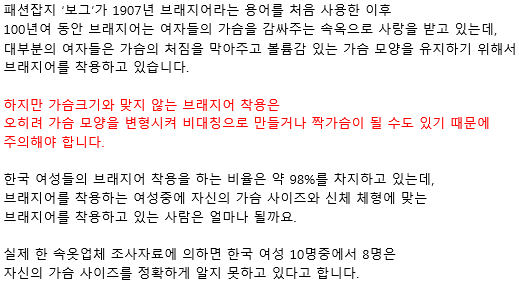 중학생평균가슴사이즈,10대 고등학생평균가슴크기