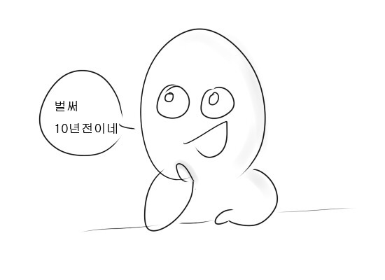 좆고딩때 사회봉사한 만화
