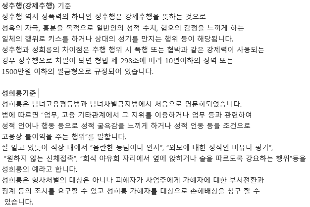 여고생들이 가장 많이 하는 성 고민, 청소년 성상담 할 수 있는 사이트나 주소 전화번호