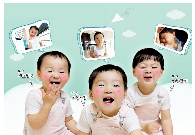 2015년 대한민국만세 삼둥이 달력 :: 세상은 언제나 두근두근