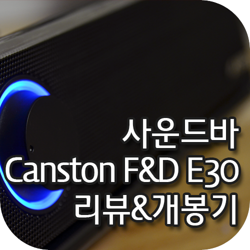 Canston f&d e30 store soundbar